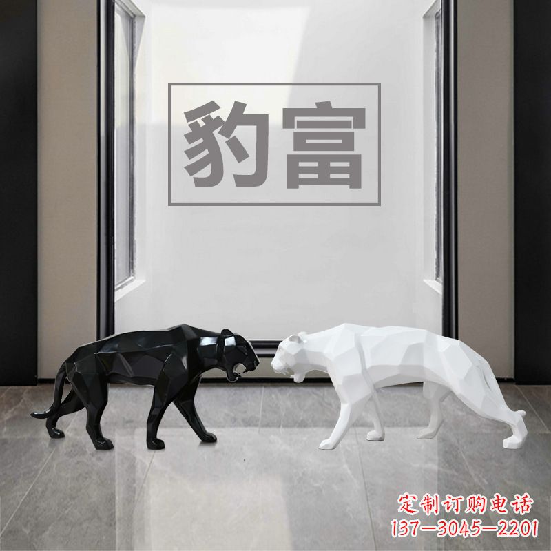 重庆“豹富”玻璃钢抽象豹子雕塑摆件