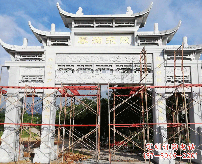 重庆村口石雕牌坊