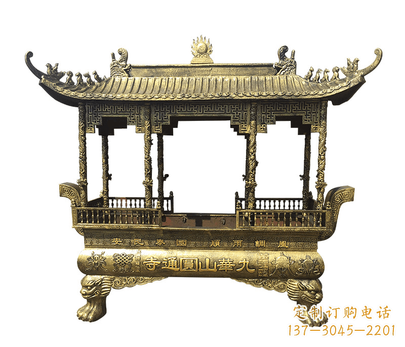 重庆浮雕铜香炉