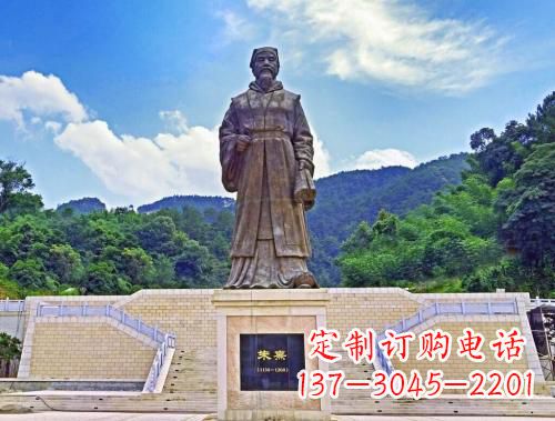 重庆朱熹铜雕景观塑像