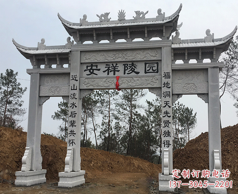 重庆寺院石雕牌坊