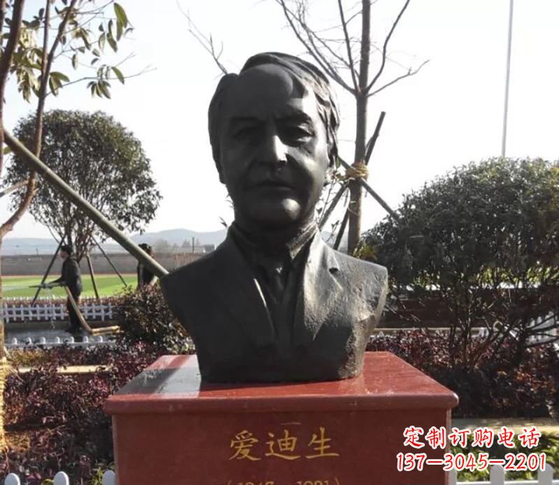重庆爱迪生校园名人铜雕