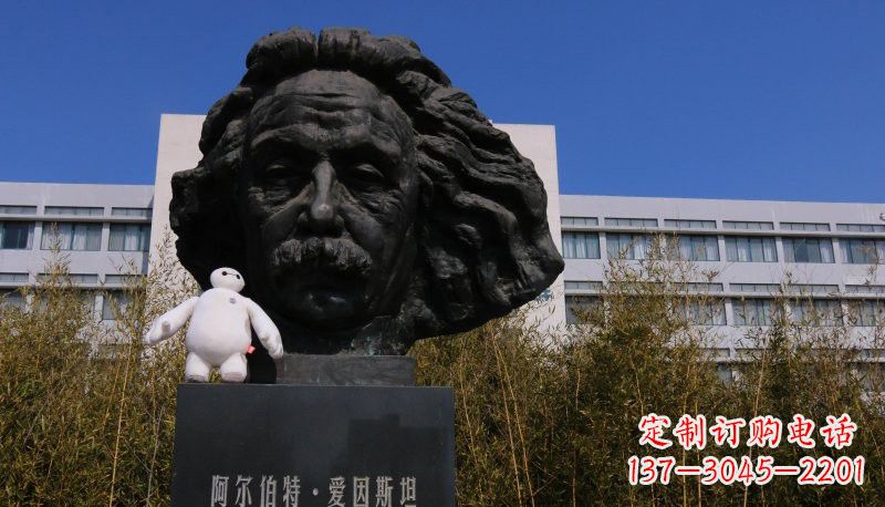 重庆艺术纪念——爱因斯坦头像铜雕
