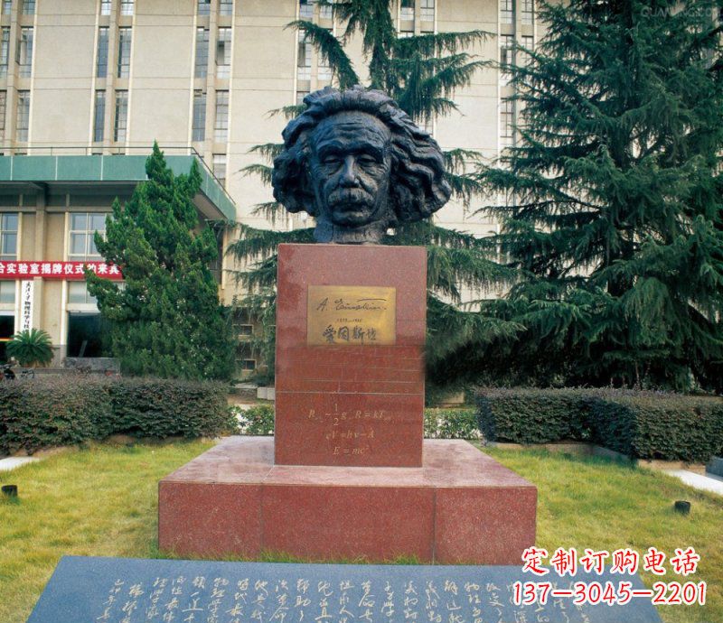 重庆爱因斯坦校园铜雕