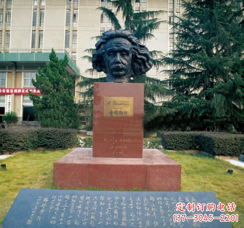 重庆爱因斯坦铜雕头像