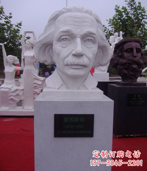 重庆爱因斯坦石雕系列