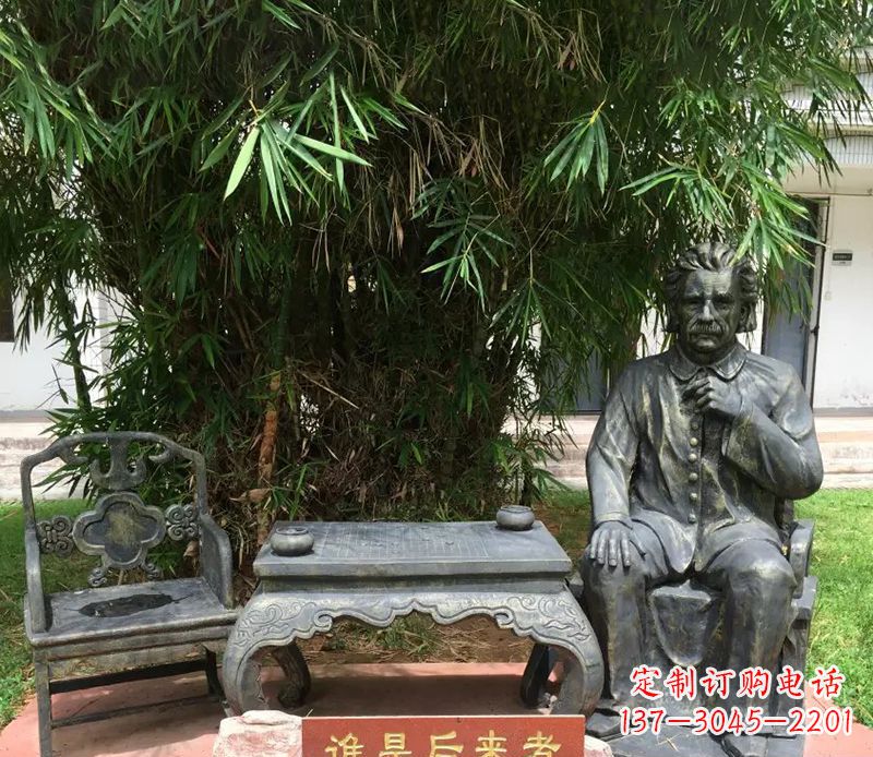 重庆爱因斯坦精美铜雕让伟大科学家的精神永存