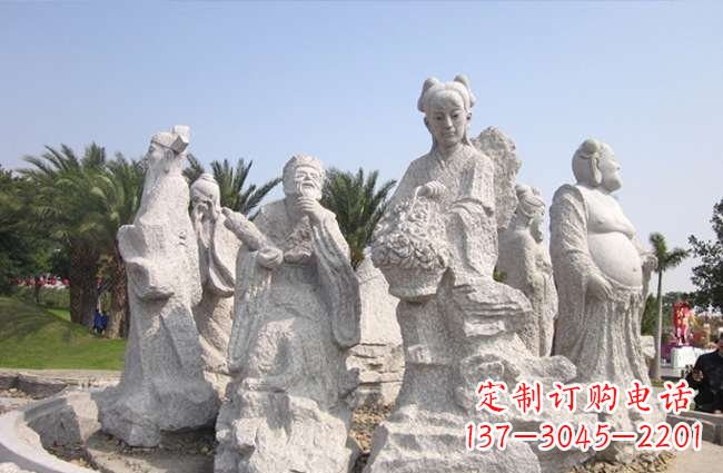 重庆“八仙过海”石雕