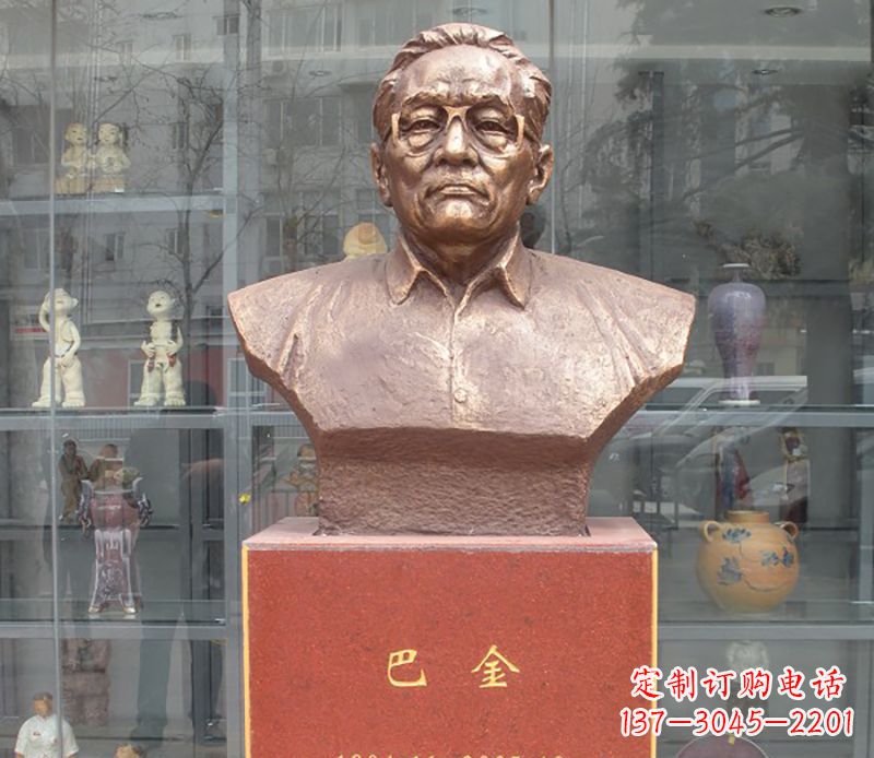 重庆巴金铜雕名人头像系列