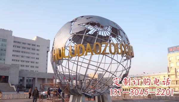 重庆白钢不锈钢地球雕塑