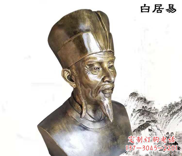 重庆“白居易”铜雕