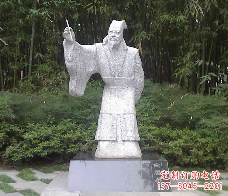 重庆白居易系列