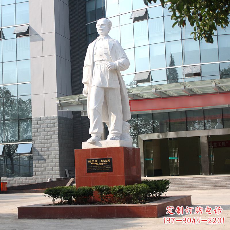 重庆白求恩纪念雕塑——传承医学先驱的精神