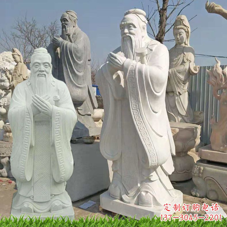 重庆孔子精美雕刻白石摆件