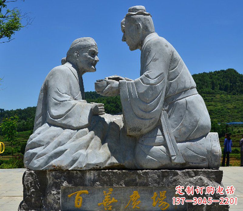 重庆百善母亲石雕