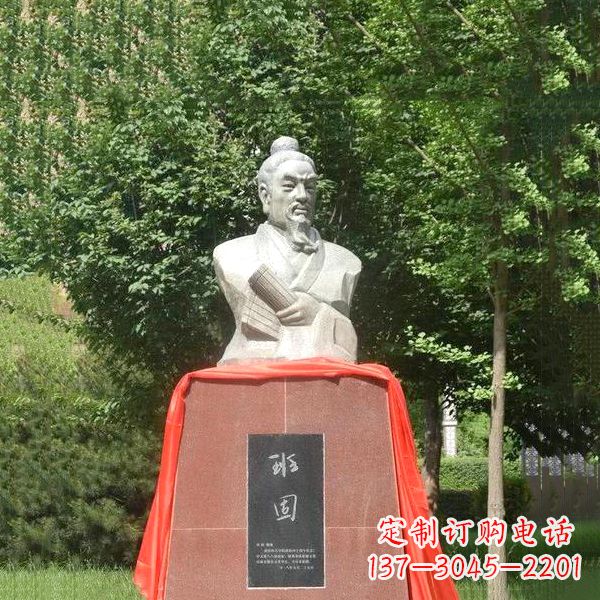 重庆“班固石头像——让古代历史名人历久弥新”