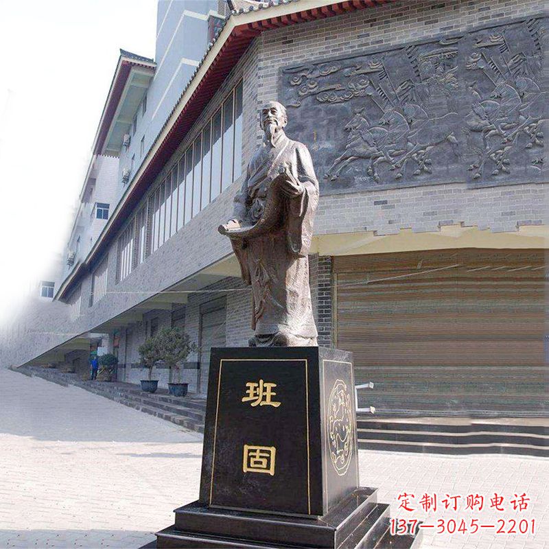 重庆班固铜雕像-城市广场历史文化名人雕塑