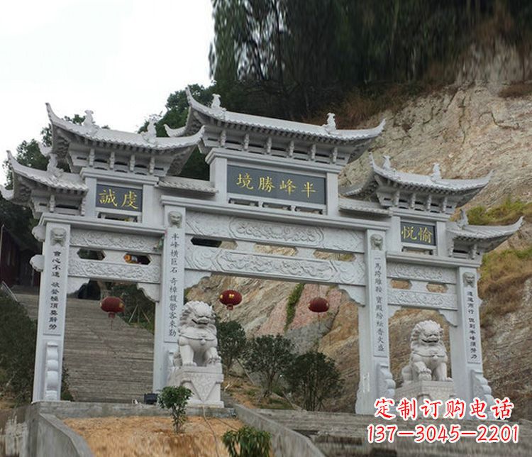 重庆半峰圣境牌坊大理石三门景区石雕一次走进古典文化的旅程