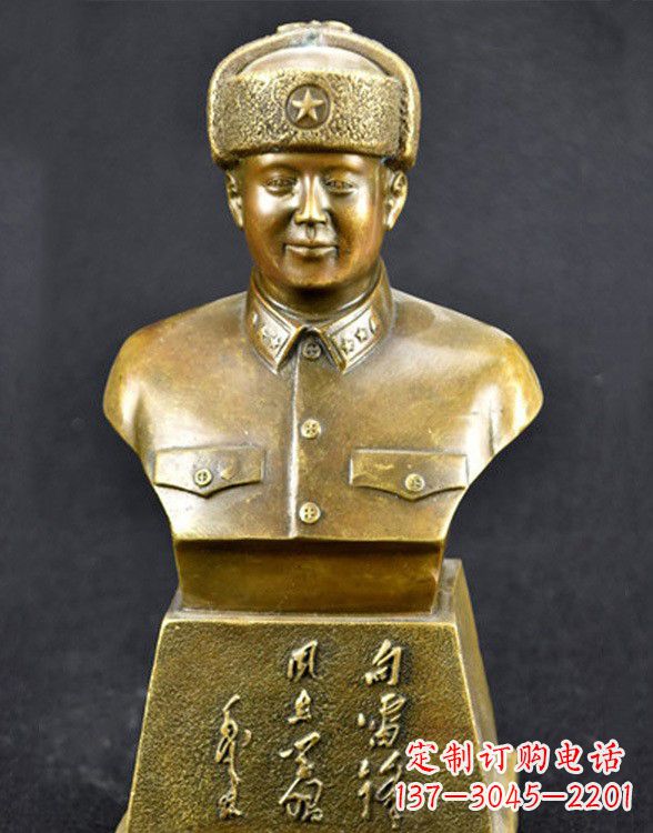 重庆雷锋精神永恒的礼物