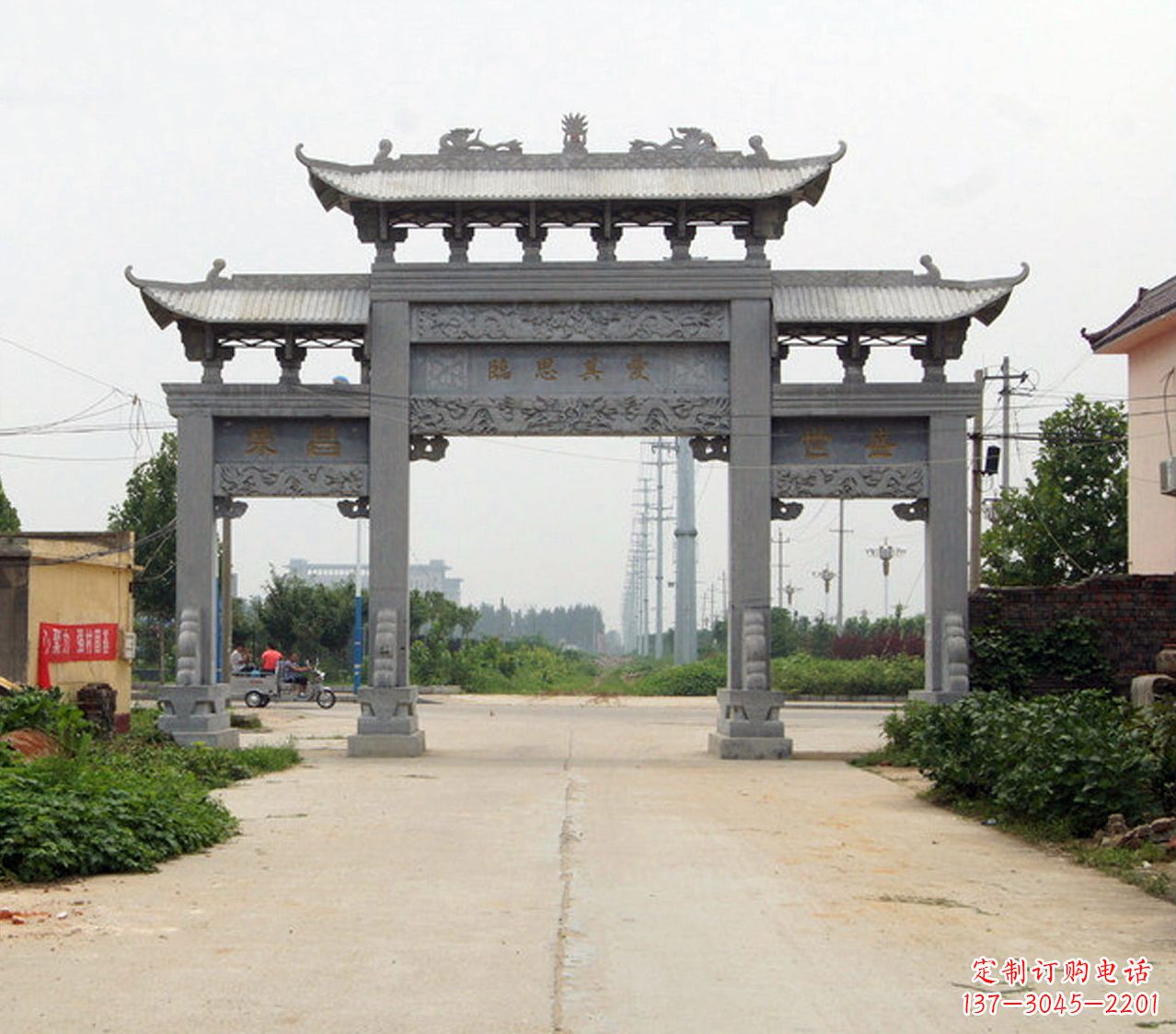 重庆宝墨园石雕牌坊