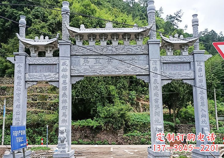 重庆宝墨园 石雕牌坊