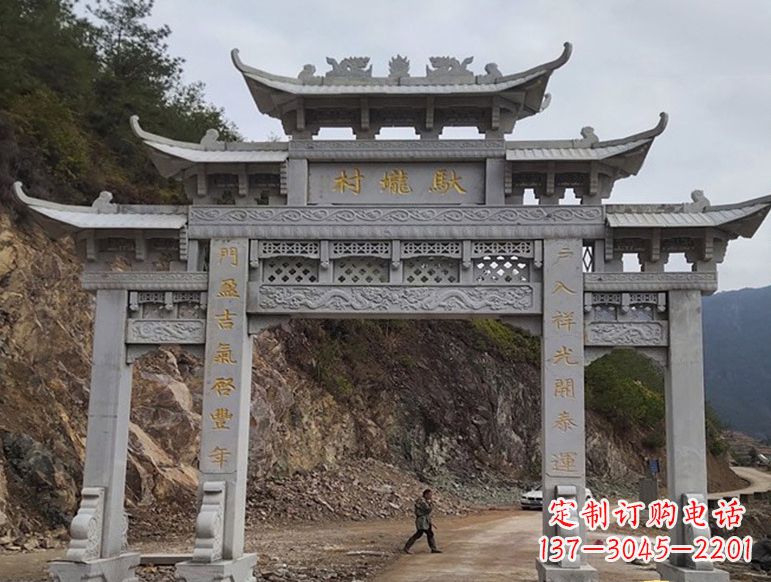 重庆宝墨园正门石雕牌坊