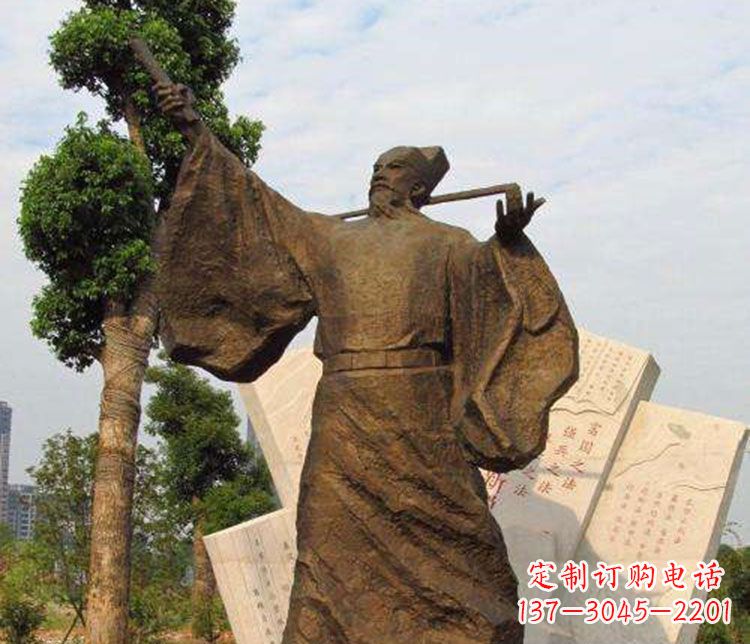 重庆王安石铜雕精品