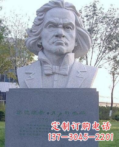 重庆贝多芬人物铜雕塑 音乐家铜雕塑-世界名人著名音乐家