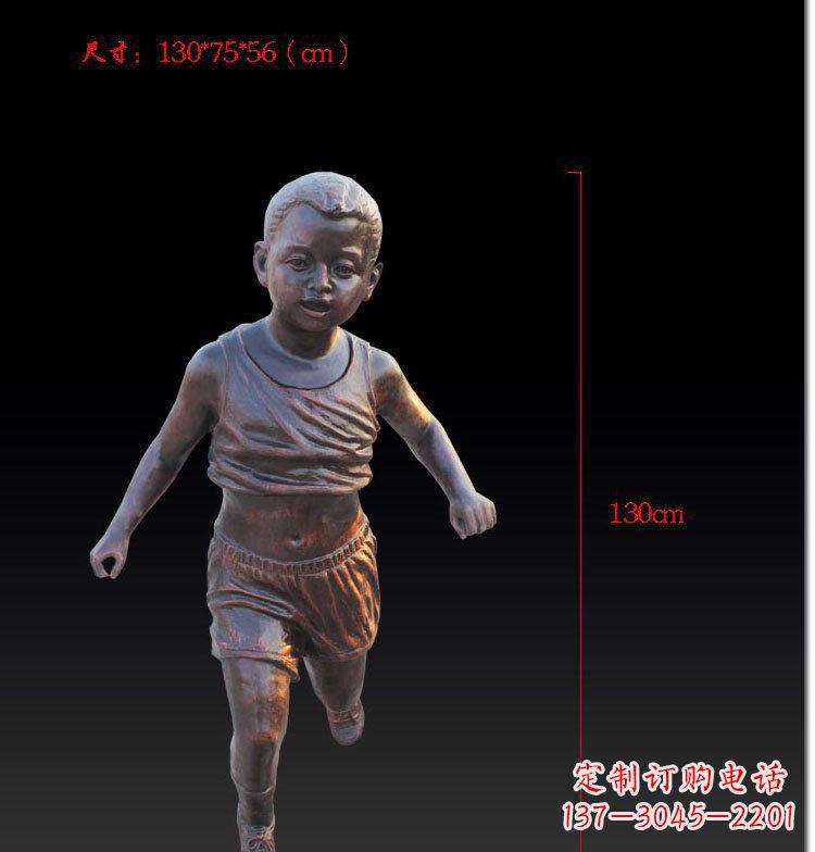 重庆儿童欢乐公园玻璃钢仿铜雕塑