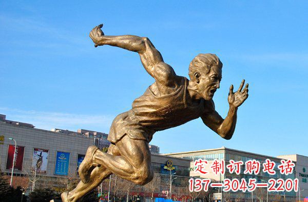 重庆运动员铜雕让你真正感受到运动的热情