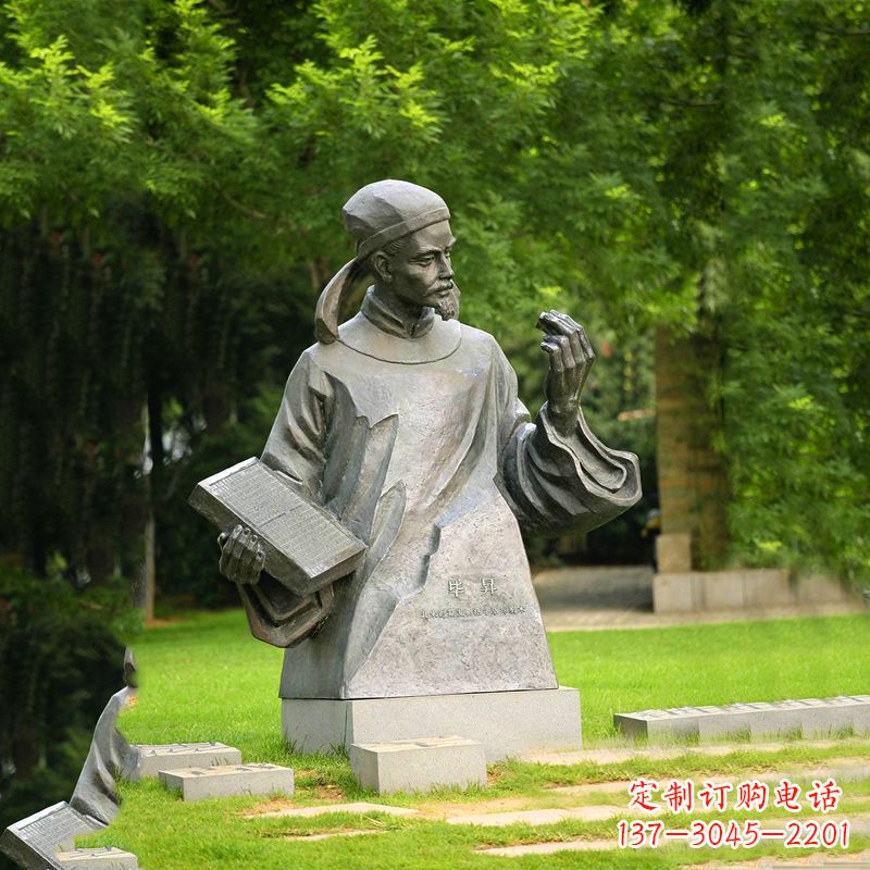 重庆名人雕塑让历史名人重新焕发生机