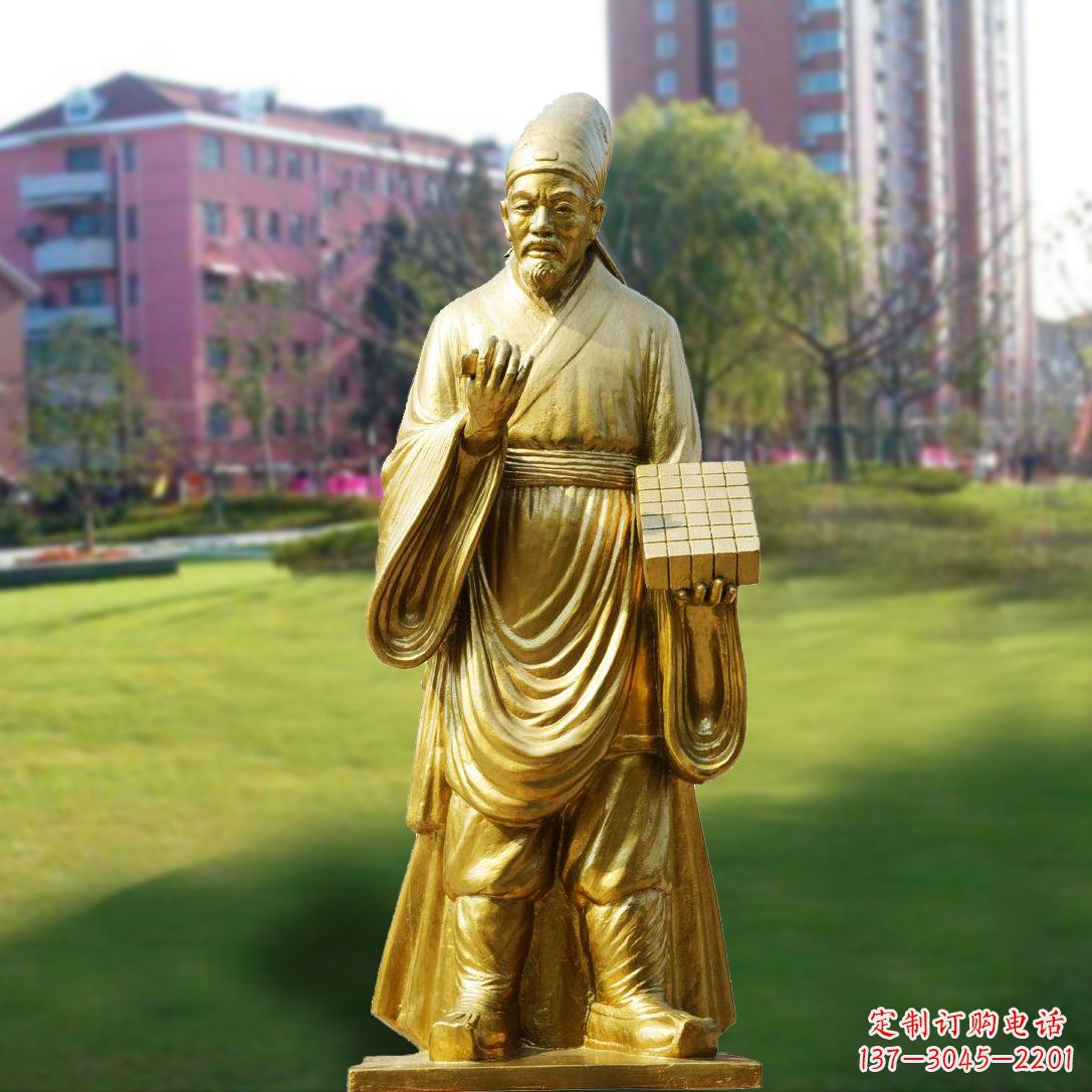 重庆毕升漆金名人雕像