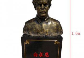 重庆白求恩胸像传承爱与希望
