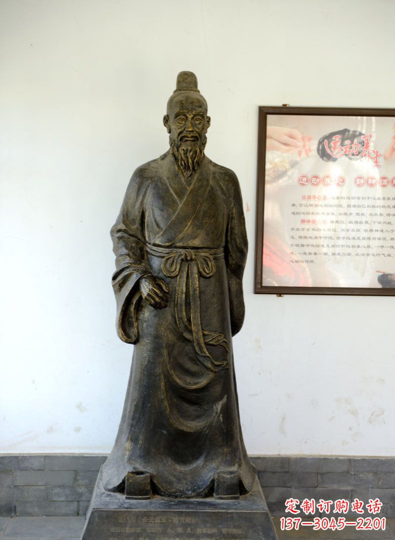 重庆扁鹊古代医学名人铜雕