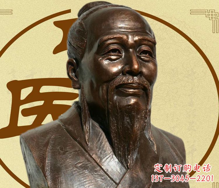 重庆扁鹊半身像铜雕