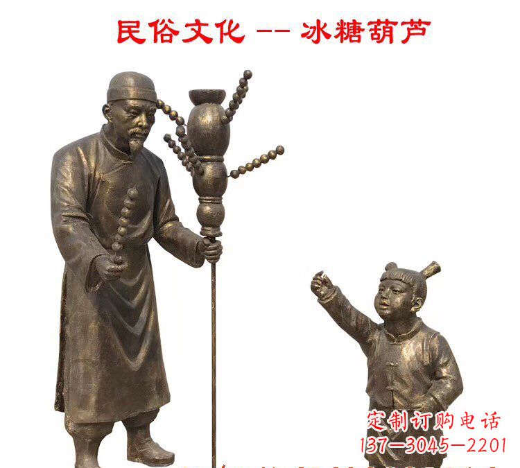 重庆葫芦铜雕——精美绝伦