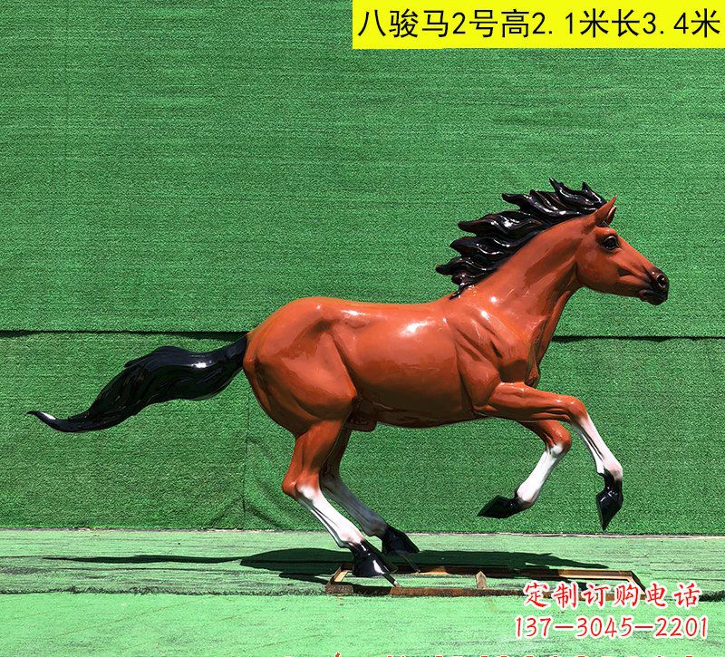 重庆玻璃钢马雕