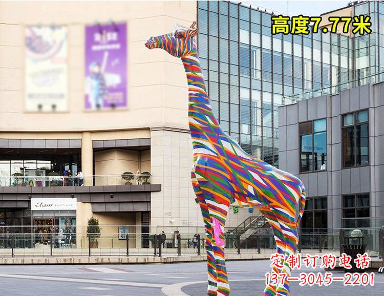 重庆玻璃钢制的长颈鹿雕塑