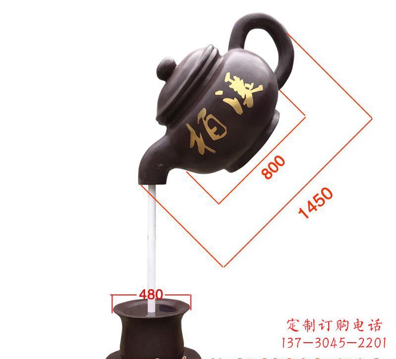 重庆玻璃钢茶壶雕塑精致美丽的艺术品