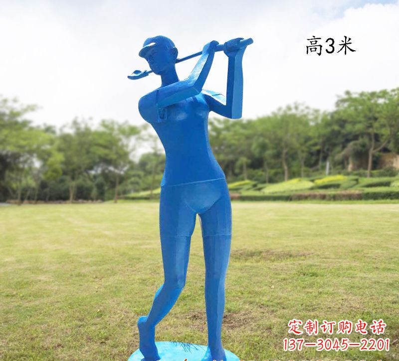 重庆玻璃钢打高尔夫人物雕塑