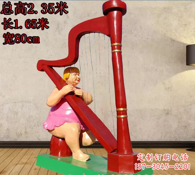 重庆玻璃钢竖琴雕塑——精美之作