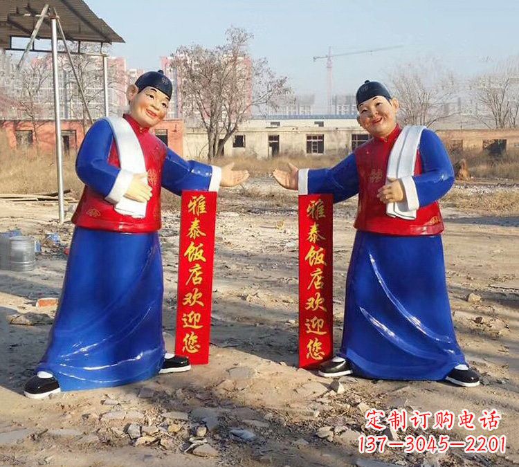 重庆店小二雕塑让您的商店更加活跃