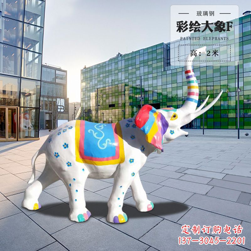 重庆玻璃钢大象雕塑