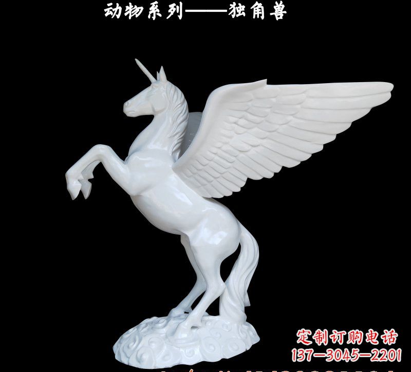 重庆玻璃钢制独角兽雕塑