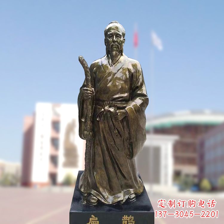 重庆玻璃钢仿铜扁鹊雕塑