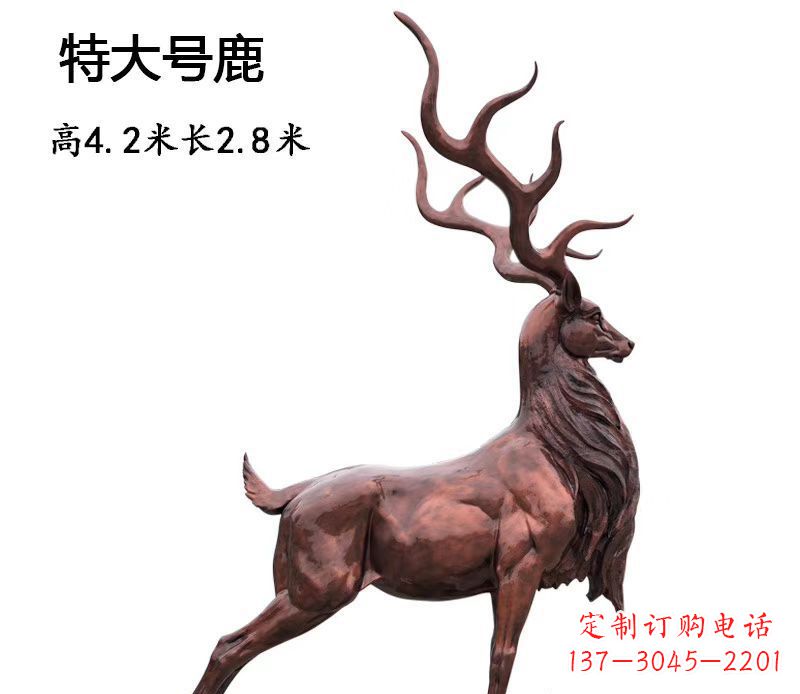 重庆仿铜大型驯鹿雕塑——玻璃钢动物雕塑