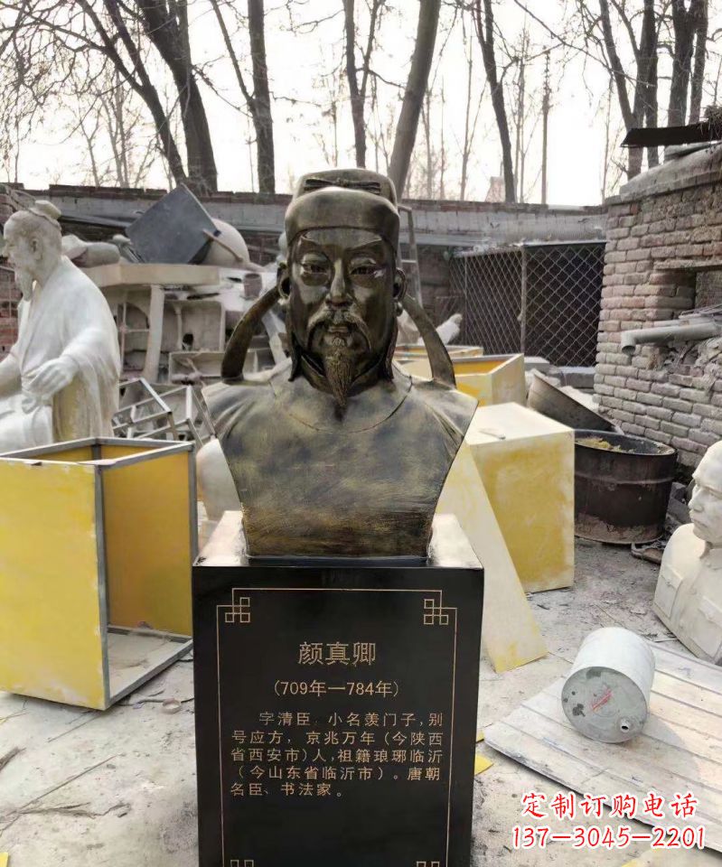 重庆颜真卿头像雕塑传承古代文化