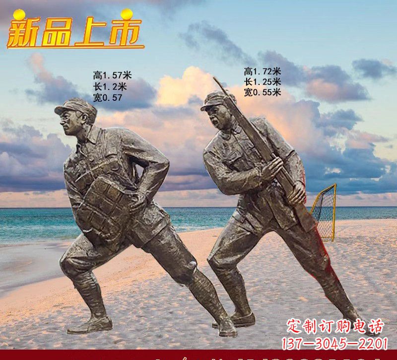 重庆红军雕塑仿铜玻璃钢的艺术之作