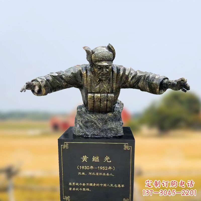 重庆黄继光雕塑一种新型艺术形式