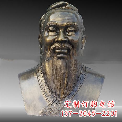 重庆玻璃钢雕刻的孔子
